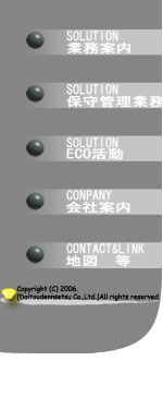Side nav buttons